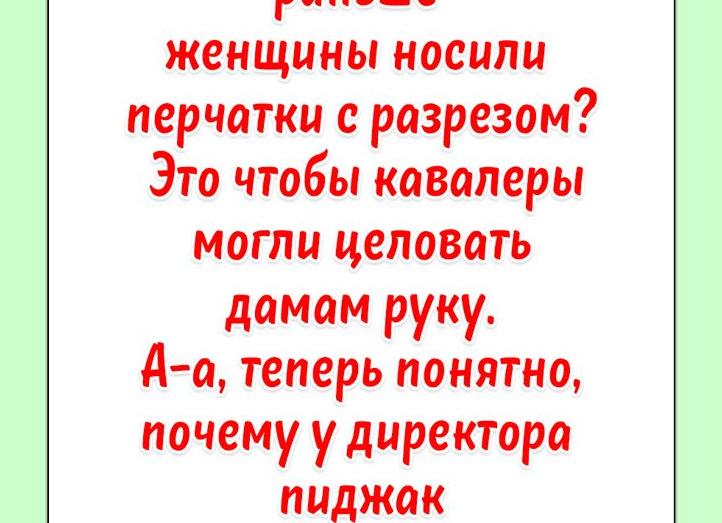 Анекдоты про вовочку