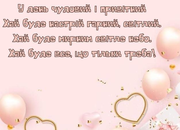 Поздравления с днем рождения любимому мужчине своими словами до слез