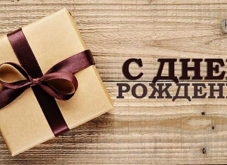 Короткое поздравление другу своими словами