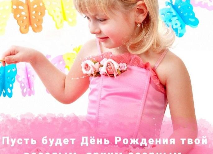 Именные открытки с днём рождения 7 лет для мальчиков и девочек