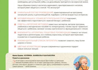 Ласковые слова мужчине на ночь, которые не оставят его равнодушным