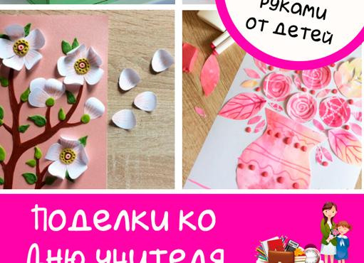 Открытка маме на день рождения своими руками: 30 идей от дочки и сына