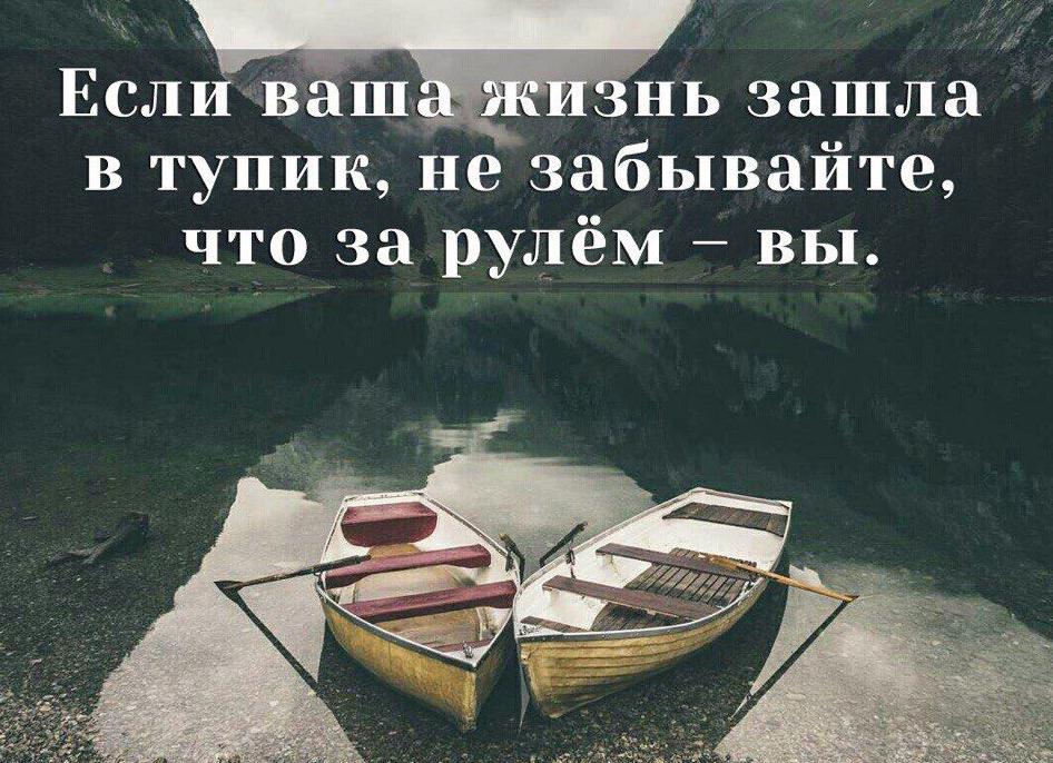 Картинки со смыслом о жизни