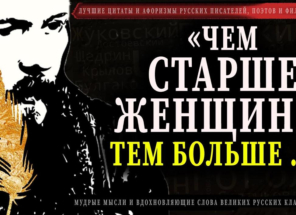 Матерные стихи русских поэтов-классиков (18+)