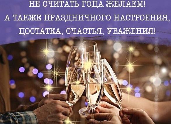 Открытки с юбилеем мужчине