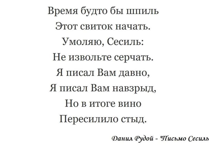 Стихи любимой девушке о любви до слез