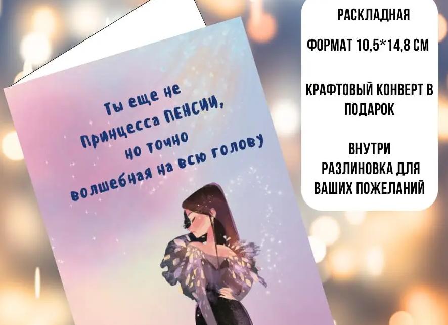 Песни-переделки на день рождение, юбилей женщине, девушке, подруге, жене, сестре, маме прикольные, веселые, шуточные, смешные: лучшая подборка