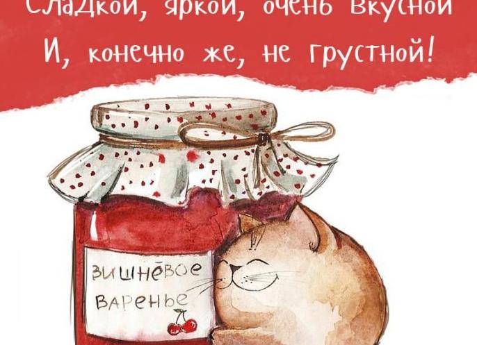 Поздравления с днем рождения другу