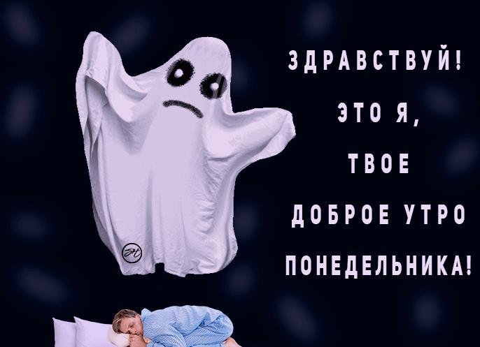 Смешные статусы и фразы про понедельник