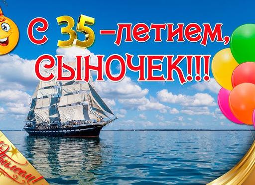 8 месяцев сыночку поздравления от мамы и папы трогательные