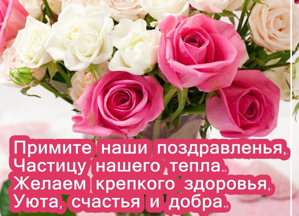 Красивые поздравления с днём рождения женщине в прозе