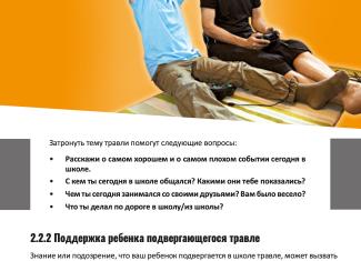 Мамы они такие мамы! фото, которые заставляют улыбнуться