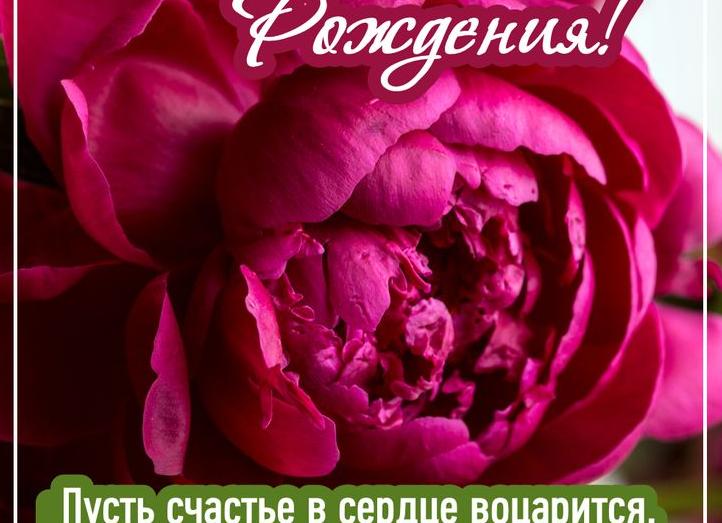 Поздравления с днем рождения евгению в стихах и прозе