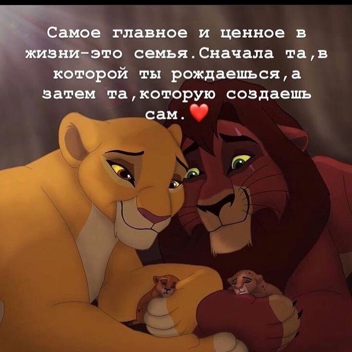 Статусы про семью со смыслом