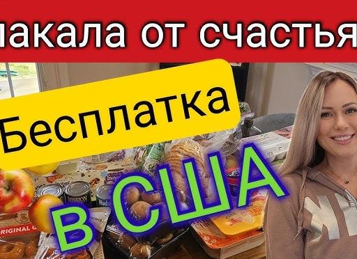 Гламурная сельчанка