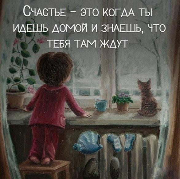 Красивые статусы