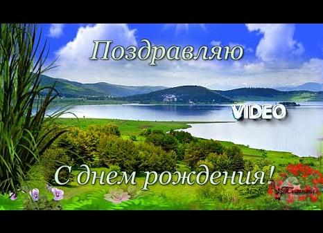 Стихи мужчине с днем рождения