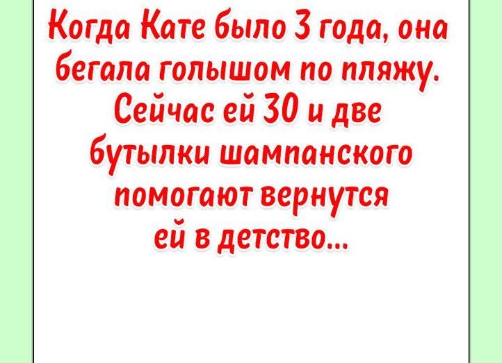 Анекдоты про пьяных