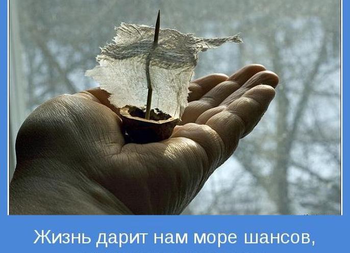 Мотиваторы
