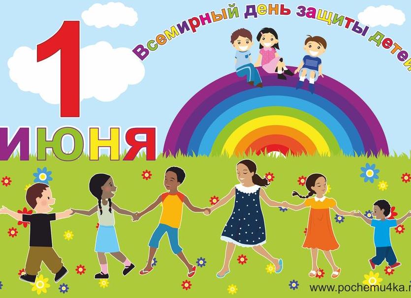 Поделки ко дню защиты детей (1 июня) своими руками