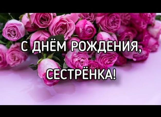 С днем рождения, люба! красивые поздравления с днем рождения для любы в прозе и в стихах