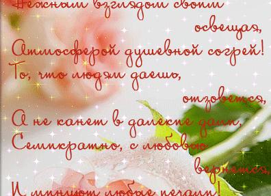 Поздравление 75 лет женщине короткие