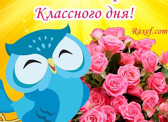 Пожелания доброго утра и хорошего дня в прозе своими словами