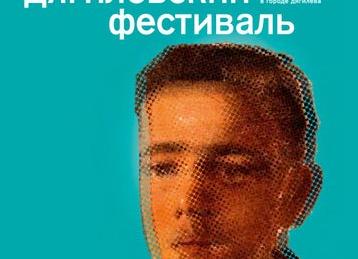 62 самых известных страшных картин в искусстве: от средневековых пыток до современных трупов