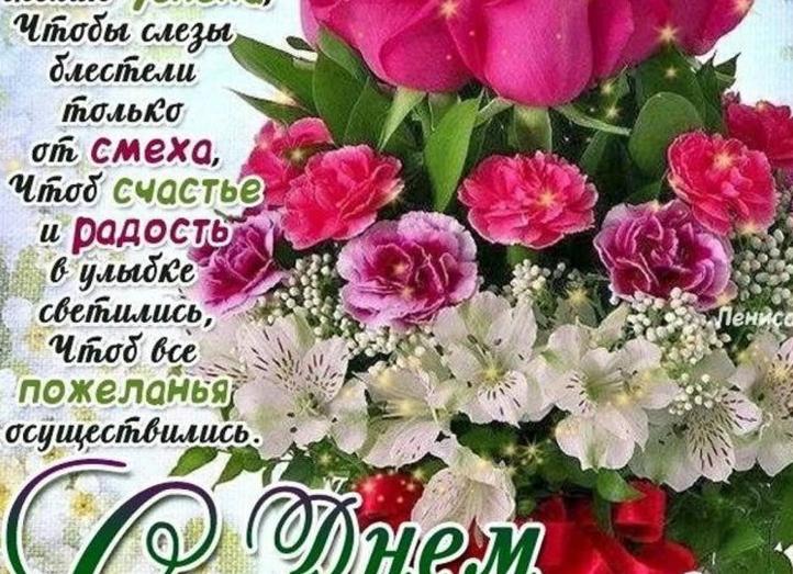 Открытки женщине красивые бесплатно