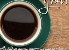 300+ позитивных картинок «хорошего дня