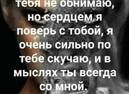 Картинки любимому мужчине со смыслом