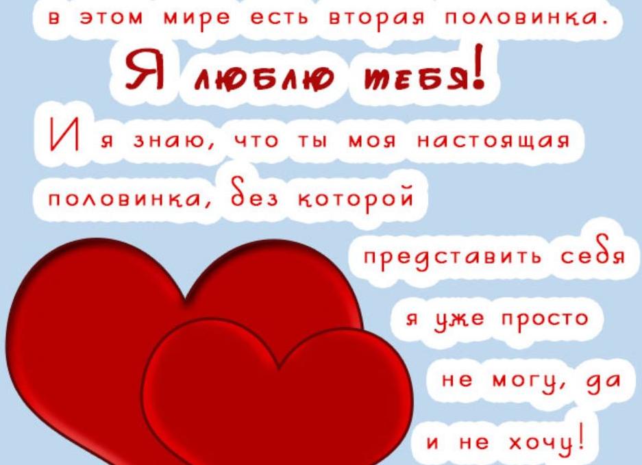 Признания в любви девушке в стихах