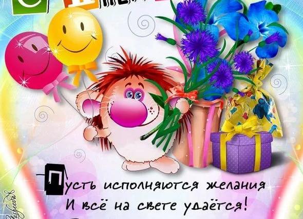 Шуточные поздравления женщине