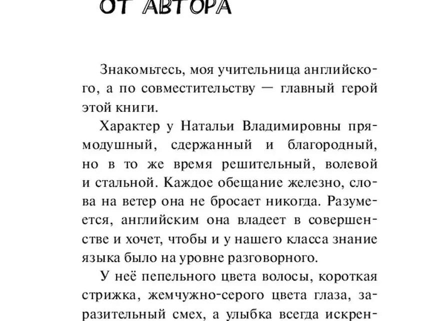 Реально смешные истории из реальной жизни