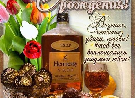 Как поздравить мужчину с юбилеем своими словами?