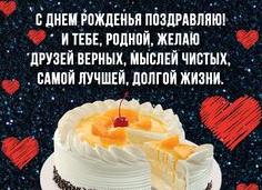Поздравления с днем рождения сыну от мамы в стихах