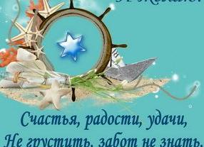 С днем рождения дима! красивые поздравления с днем рождения дмитрию в стихах и своими словами