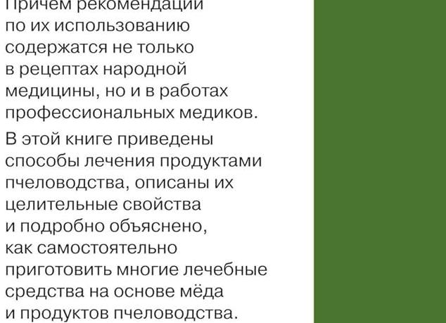 Стихи про медиков и медицину