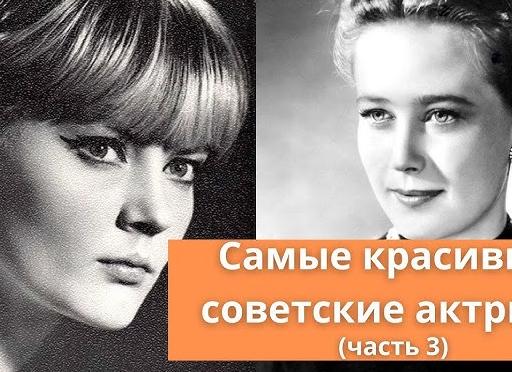 Самые красивые актеры ссср + 20 фото