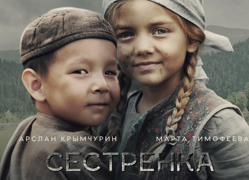 Сестренка