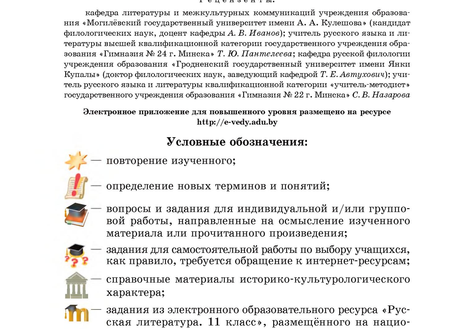11 лучших современных теноров россии