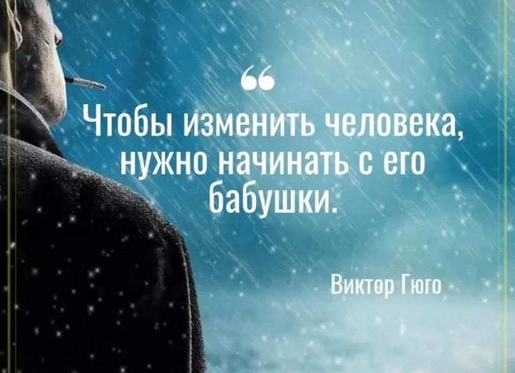 Картинки с мудрыми цитатами великих людей