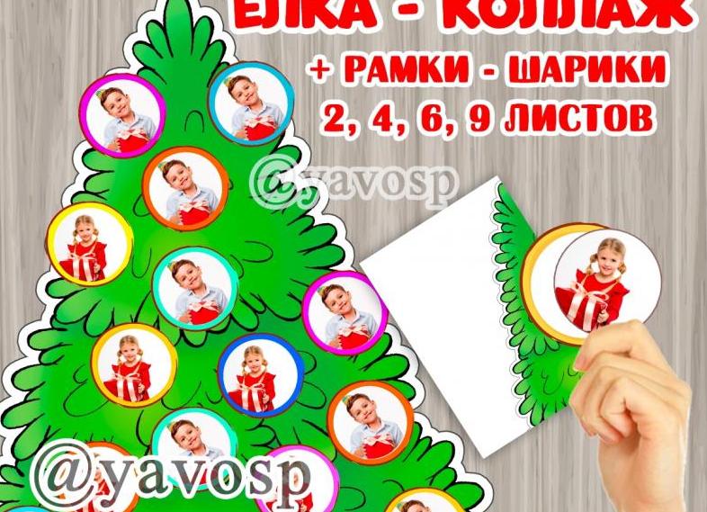 Новогодний плакат своими руками в школу: 15 шаблонов и идеи
