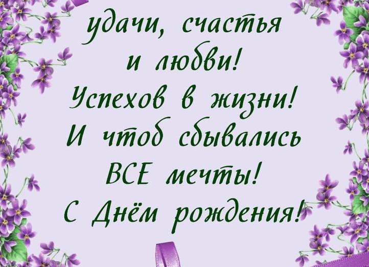 Поздравления и открытки для имени лиза