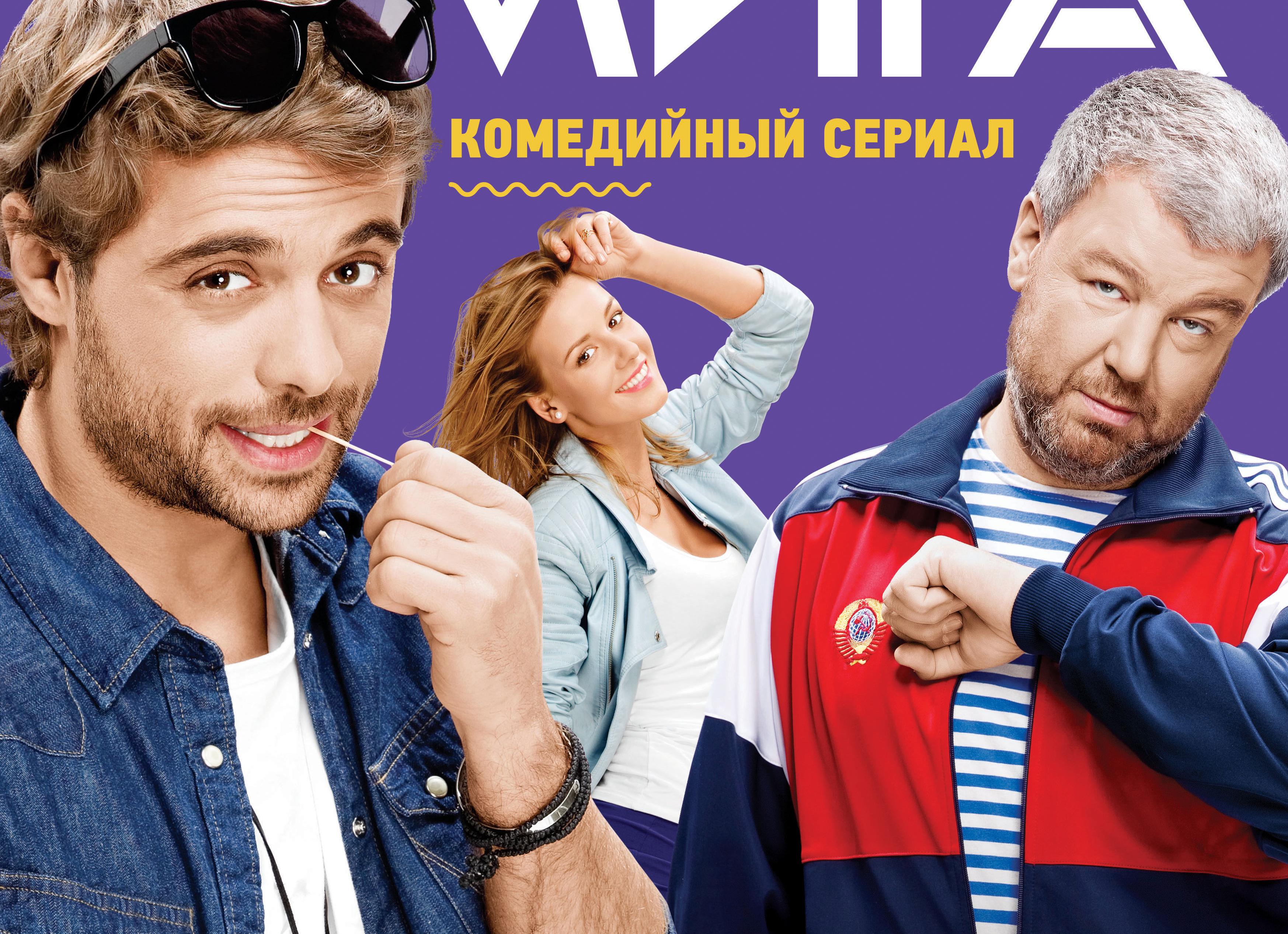 Крыша мира