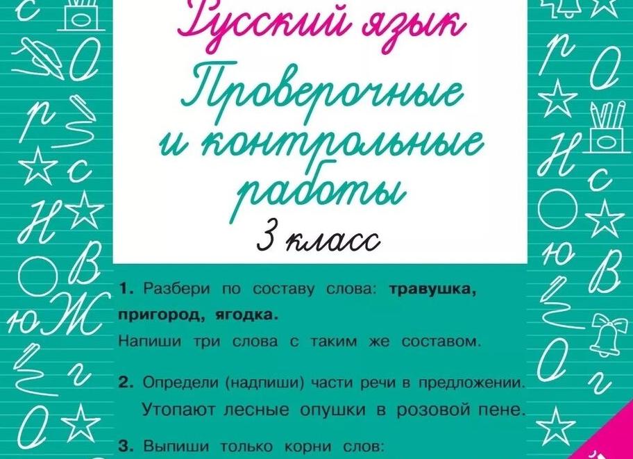 Топ-300 красивых детских открыток на 2022 год