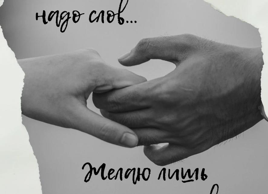 Мужские заставки для whatsapp со смыслом