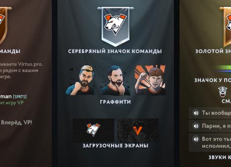 Оцениваем новые бандлы команд в доте. у betboom