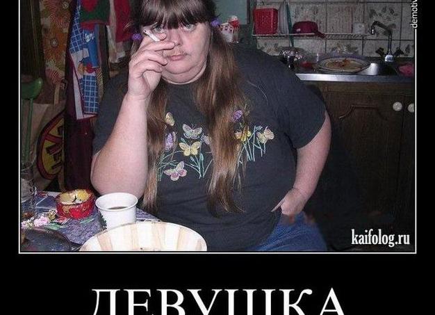 Кайфолог ру девушки