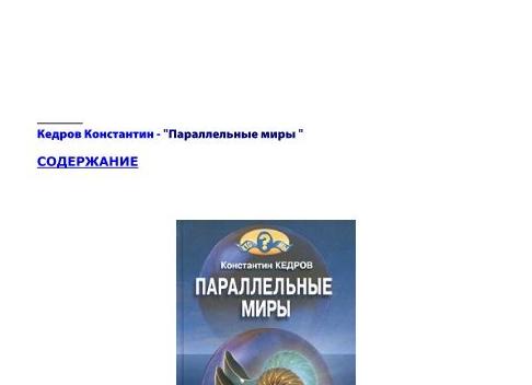 Хотите увидеть иисуса? оптические иллюзии, которые взорвут ваш мозг